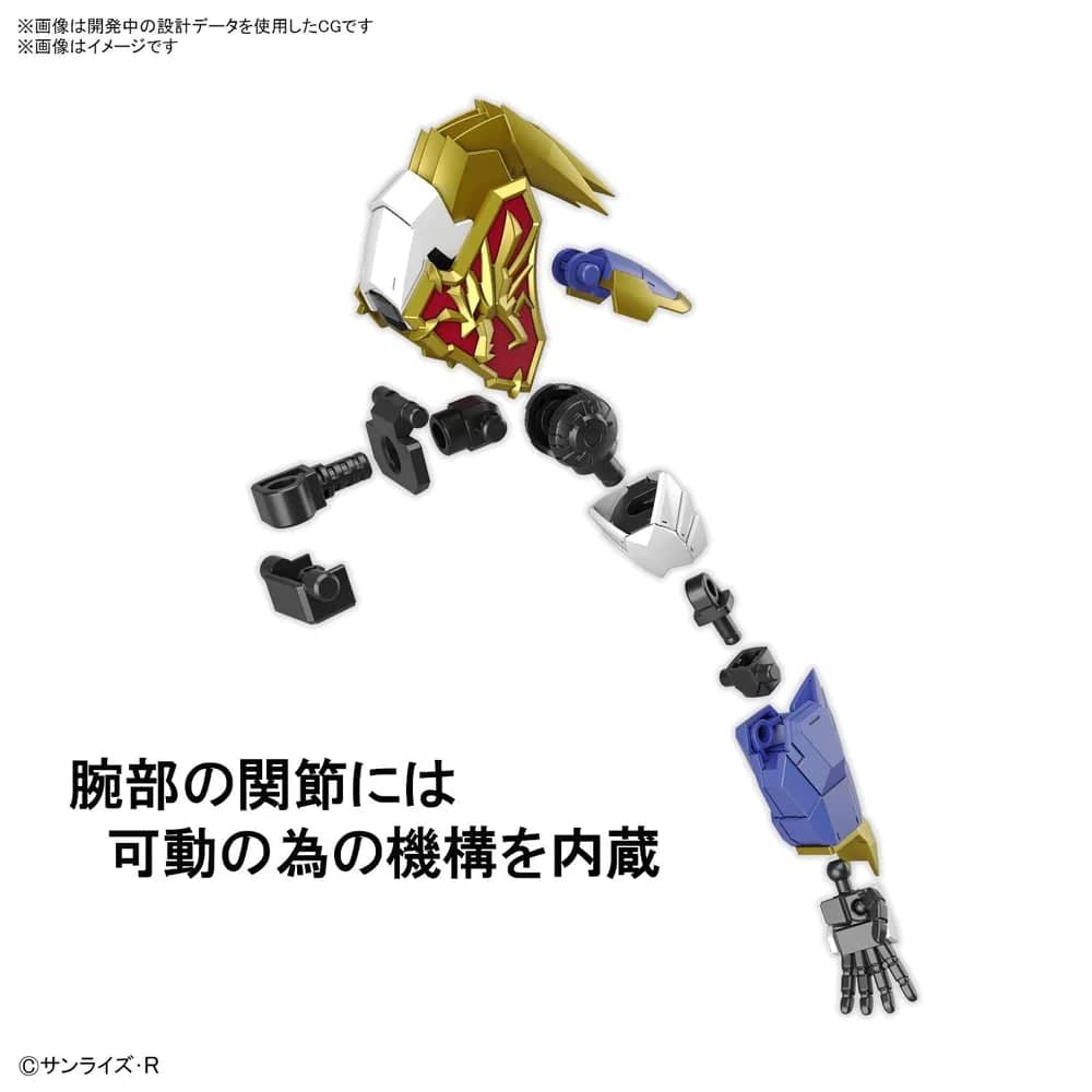 GUNDAM - HG AMPLIFIED IMGN RYUJINMARU