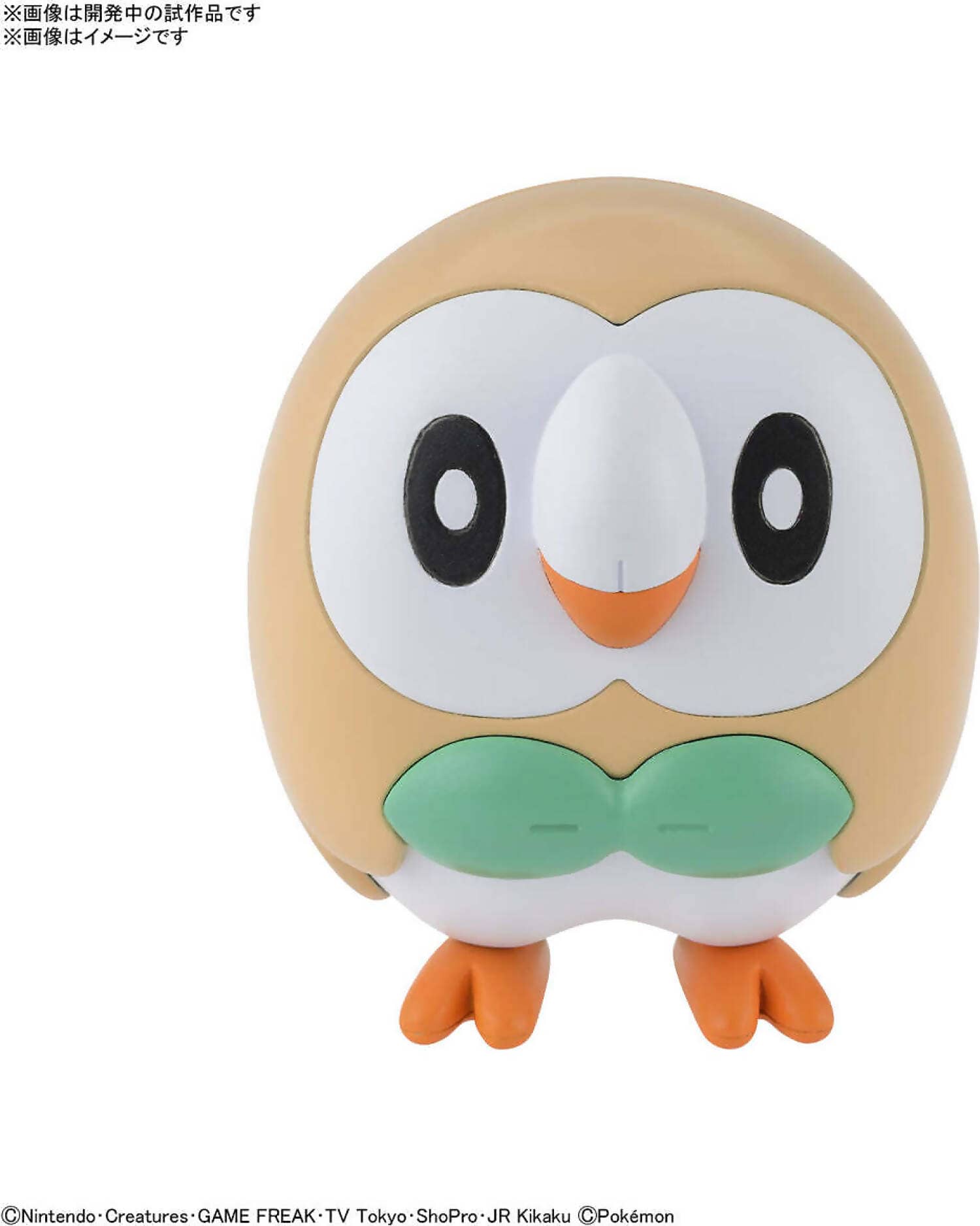 Pokemon - Model Kit Quick!! 10 Rowlet