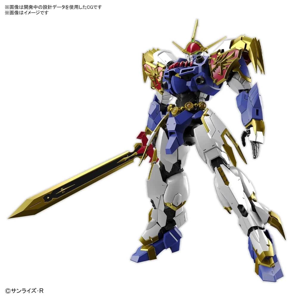 GUNDAM - HG AMPLIFIED IMGN RYUJINMARU