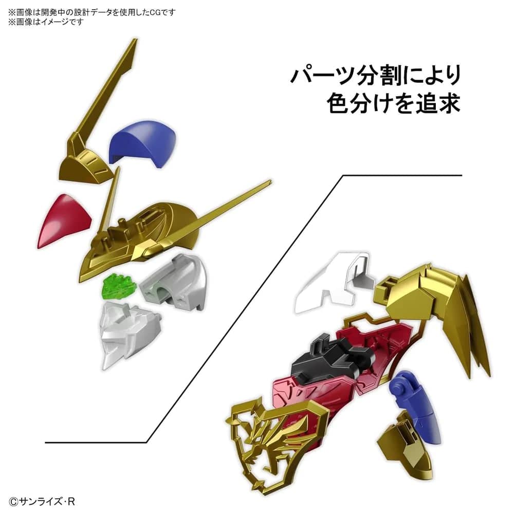 GUNDAM - HG AMPLIFIED IMGN RYUJINMARU