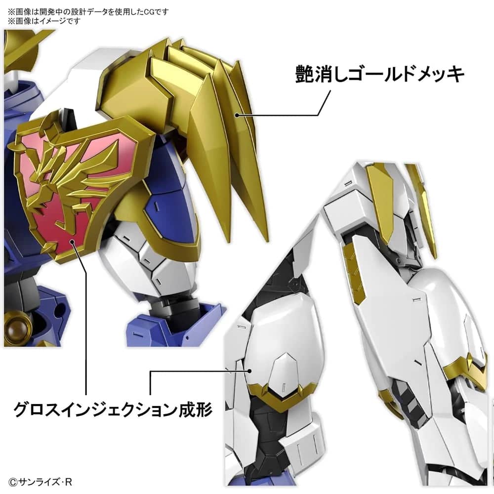 GUNDAM - HG AMPLIFIED IMGN RYUJINMARU